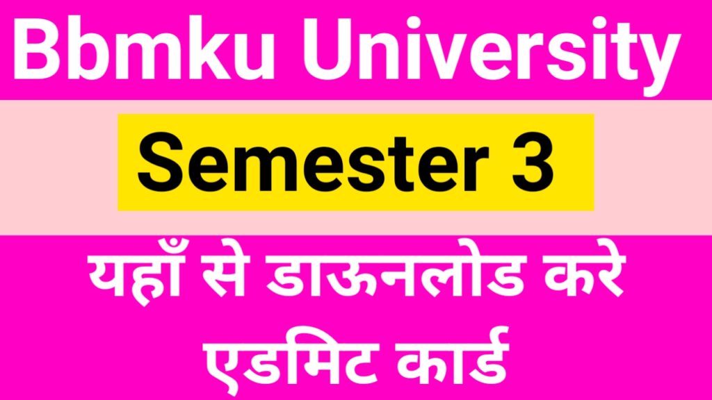 Bbmku UG Sem 3 Admit Card 2022-26