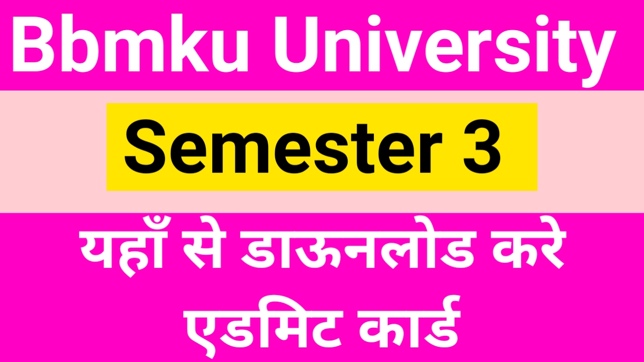 Bbmku UG Sem 3 Admit Card 2022-26