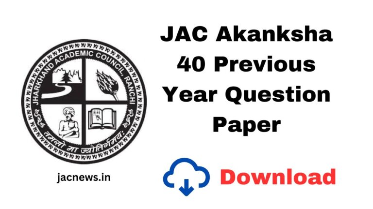 JAC Akanksha 40 Previous Year Question Paper