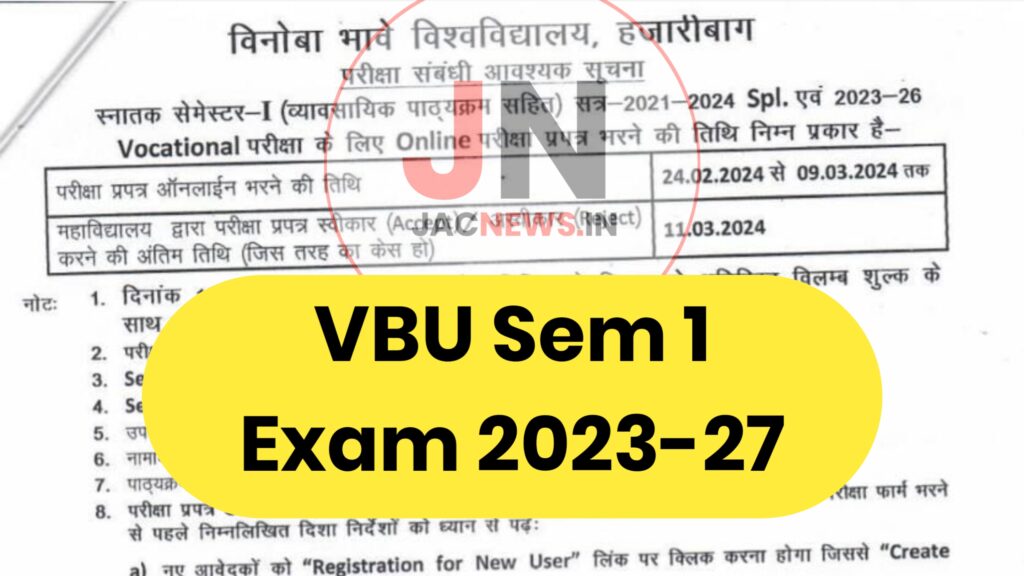 VBU Sem 1 Exam Form Date 2023-27
