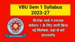 VBU Sem 1 New Syllabus 2023-27