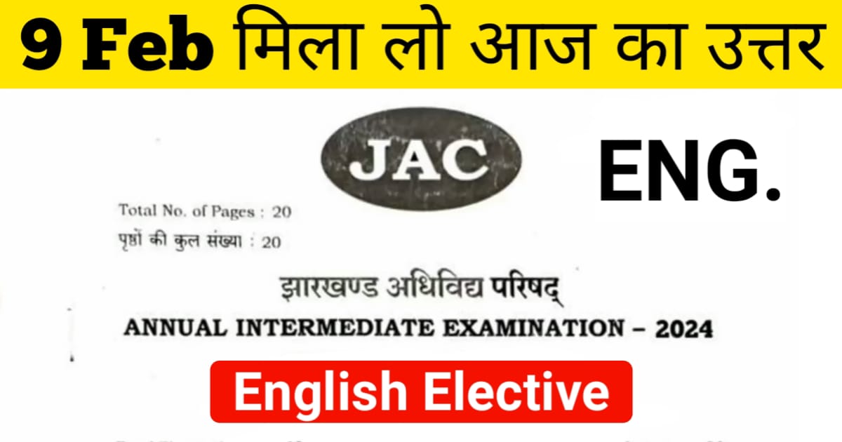 JAC Board 12th English Elective Answer Key 2024