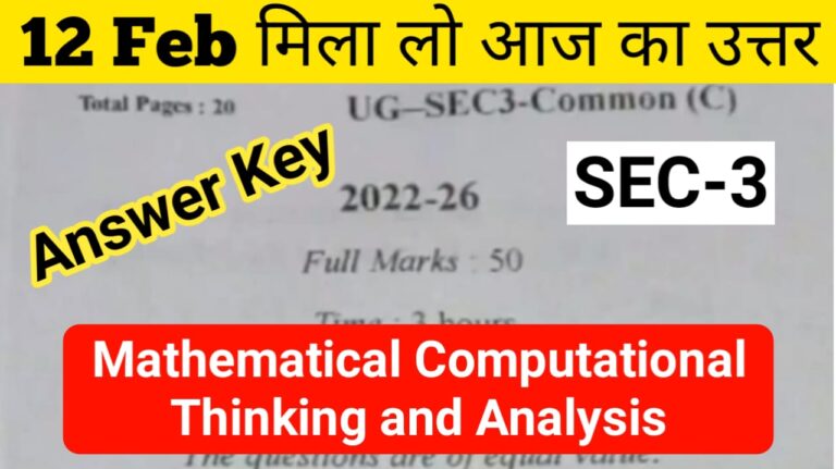 BBMKU Sem 3 Mathematical Computational Thinking and Analysis Answer Key 2022-26