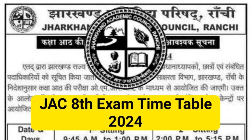 JAC 8th Exam Time Table 2024