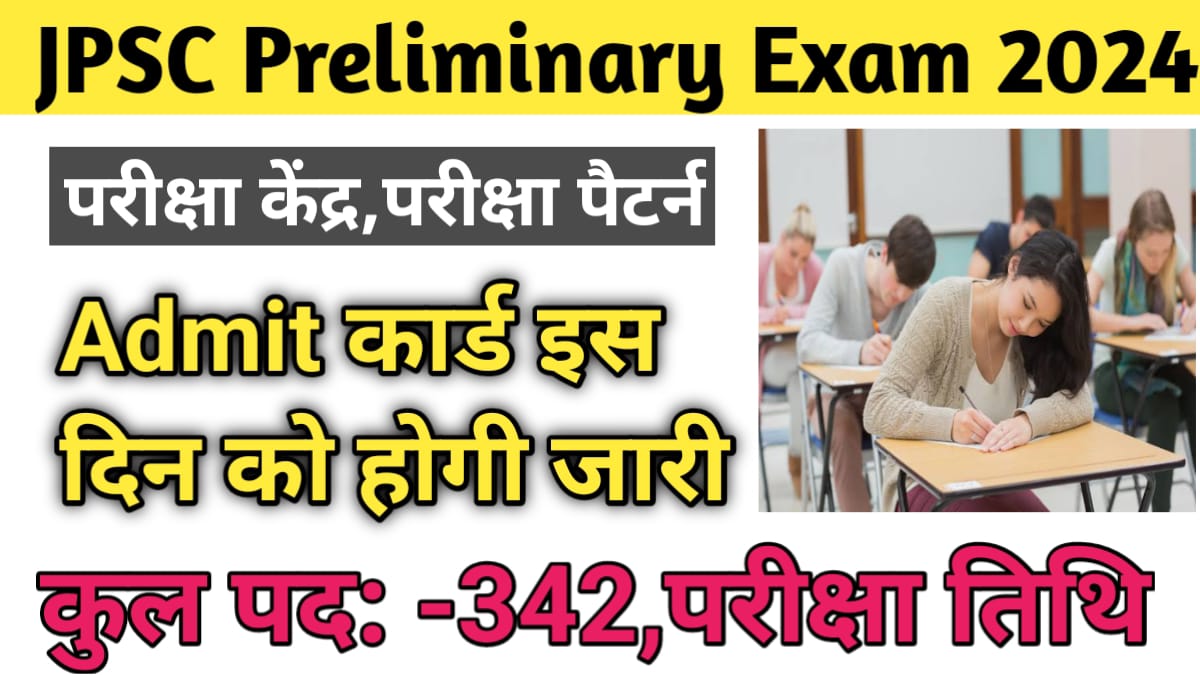 JPSC Preliminary Exam 2024