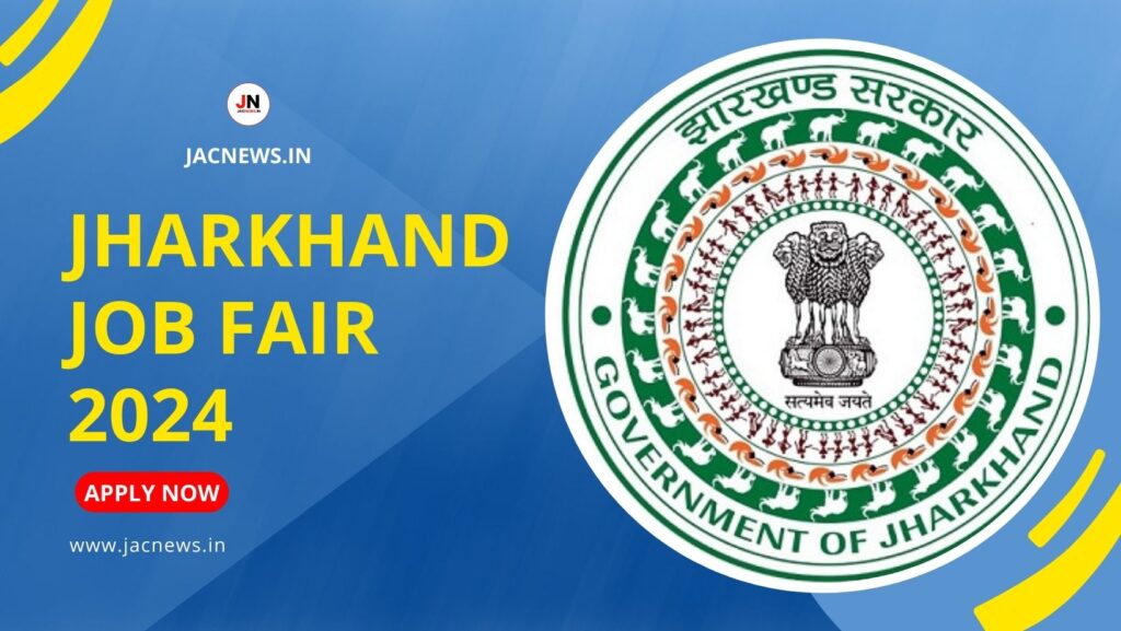 Jharkhand Job Fair 2024