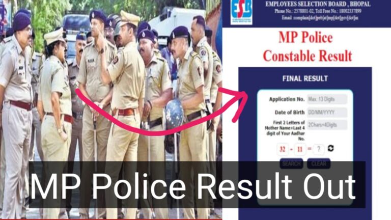 MP Police Result