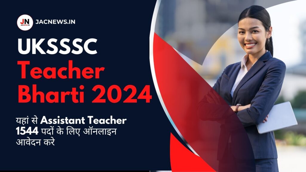 UKSSSC Teacher Bharti 2024