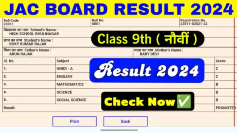 jac 9th result 2024